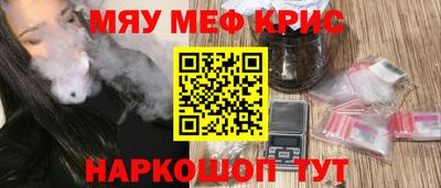 марихуана Кулебаки