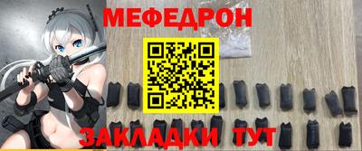 марихуана Кулебаки