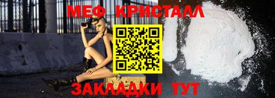 марихуана Кулебаки