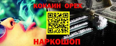 мефедрон Кумертау