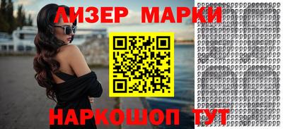 марихуана Кулебаки
