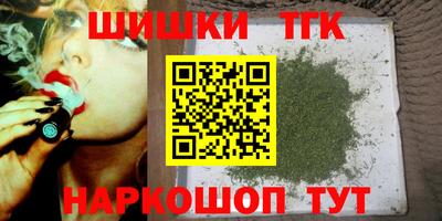 гашиш Кунгур