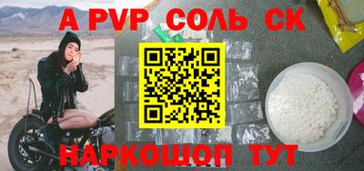 мефедрон Кумертау