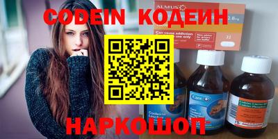 мефедрон Кумертау