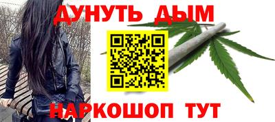 марихуана Кулебаки
