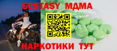 мефедрон Кумертау