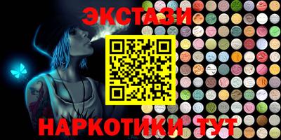 гашиш Кунгур