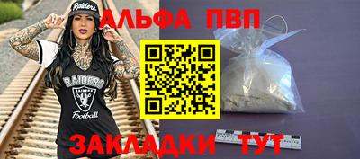 мефедрон Кумертау