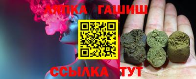 гашиш Кунгур