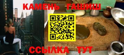 марихуана Кулебаки
