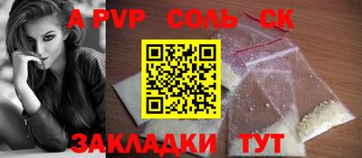 мефедрон Кумертау
