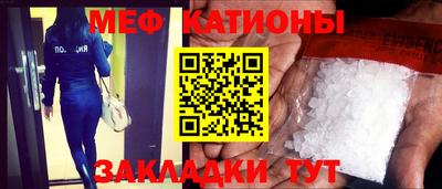 мефедрон Кумертау