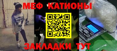 марихуана Кулебаки