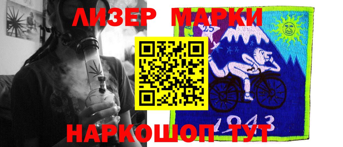 Лсд 25 экстази ecstasy  Лсд 25 экстази ecstasy  Железногорск  LSD-25 экстази  Вход с VPN 