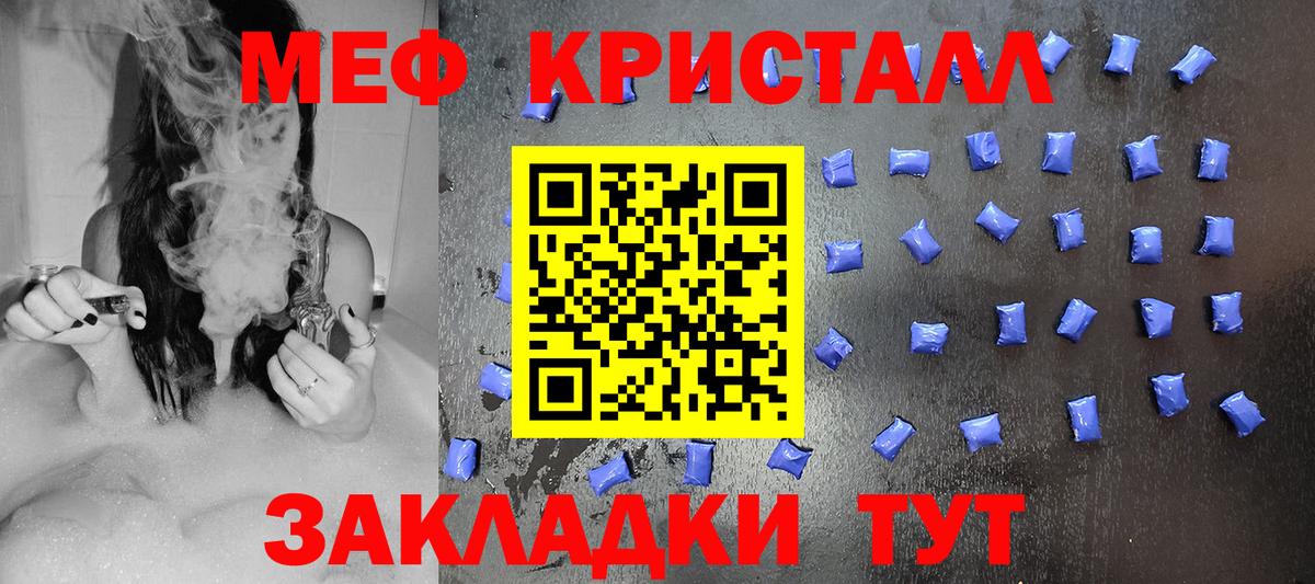 МЕФ  Меф 4 MMC  Железногорск  МЕФ  Вход с VPN  мега как зайти  Меф VHQ 
