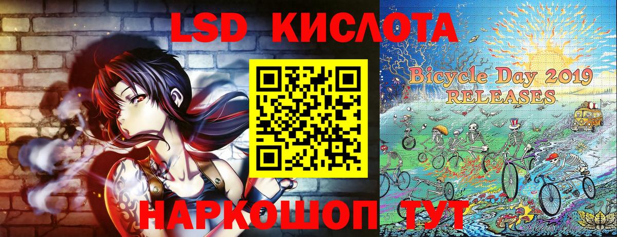 Марки 25I-NBOMe  Наркотические марки 1,5мг  Железногорск  Вход с VPN  Наркотические марки 1,5мг 