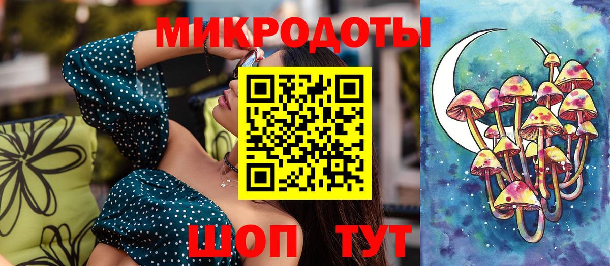 Железногорск  Псилоцибиновые грибы MAGIC MUSHROOMS  Вход с VPN 