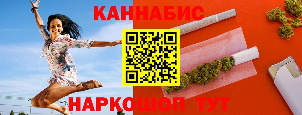 Канабис ГИДРОПОН Железногорск